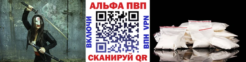 A PVP Crystall Сарапул