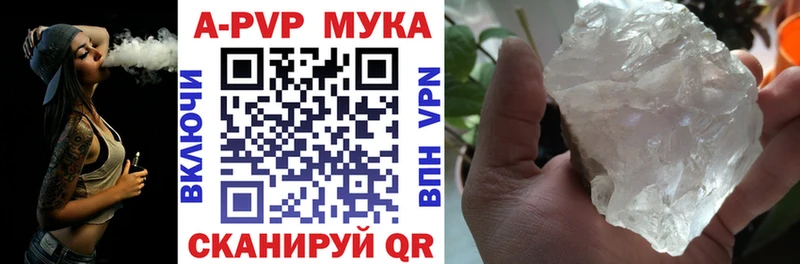 Alfa_PVP Соль  blacksprut ONION  Сарапул 