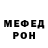 Первитин витя Greg Baez