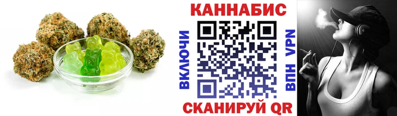 наркота  Сарапул  Cannafood конопля 
