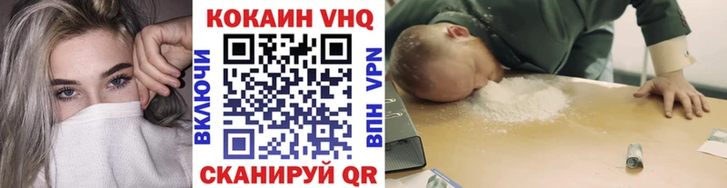 КОКАИН Перу  Сарапул 
