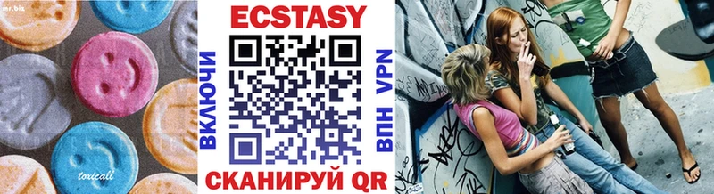 Экстази XTC  Сарапул 