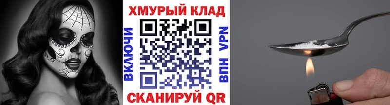 Героин хмурый  где продают наркотики  Сарапул 