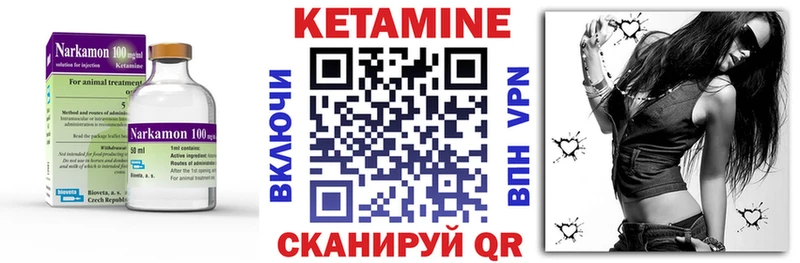ОМГ ОМГ зеркало Сарапул Кетамин VHQ