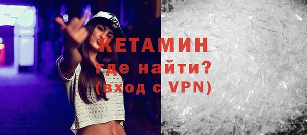 бутик Аркадак