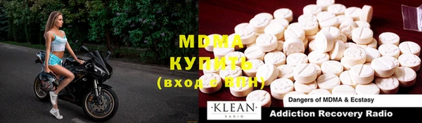 бутик Аркадак