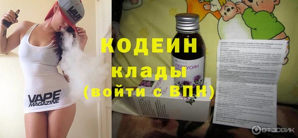 бошки Арсеньев