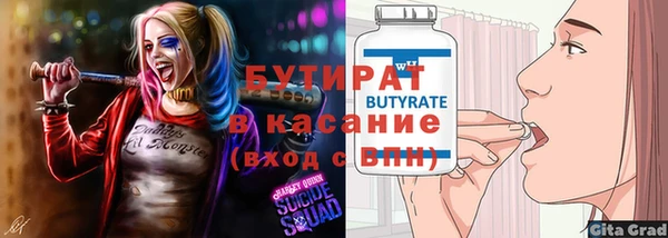 бошки Арсеньев