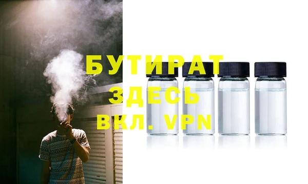 бутик Аркадак