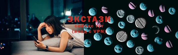 бутик Аркадак