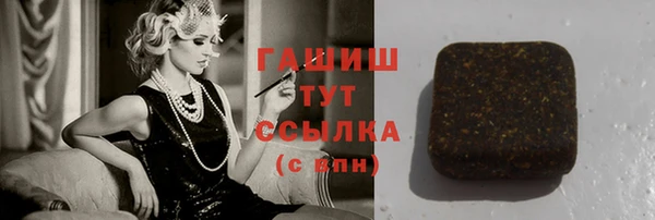 PSILOCYBIN Армянск