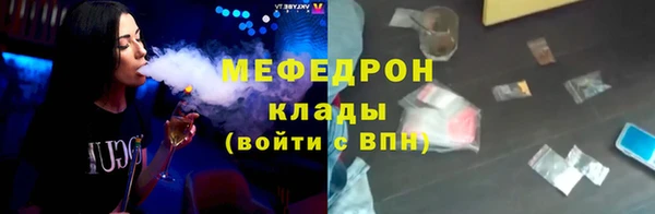 бошки Арсеньев