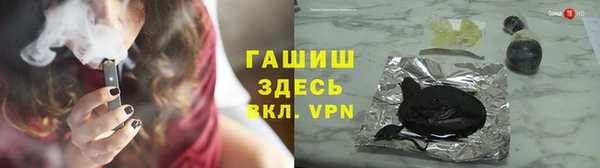 бошки Арсеньев