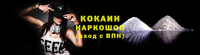 бутик Аркадак