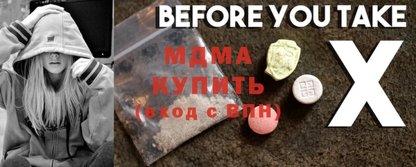 PSILOCYBIN Армянск