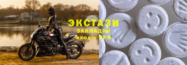 бутик Аркадак