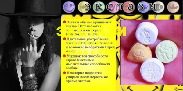бутик Аркадак