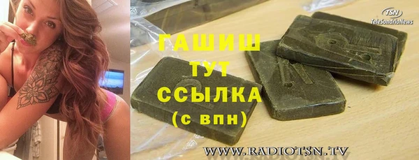 бутик Аркадак