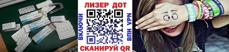 ОМГ ОМГ ссылки  Сарапул  Лсд 25 экстази кислота  купить наркотик 