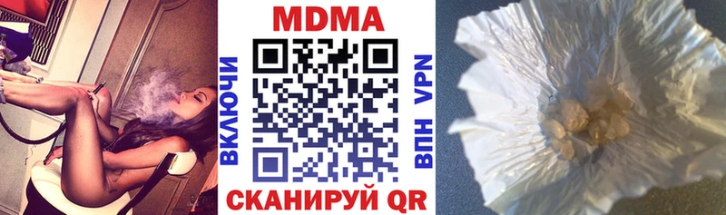 OMG зеркало Сарапул MDMA молли