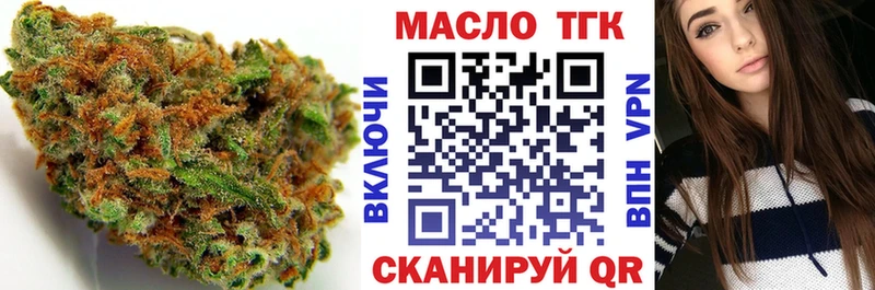 купить наркотики цена  Сарапул  ТГК жижа 