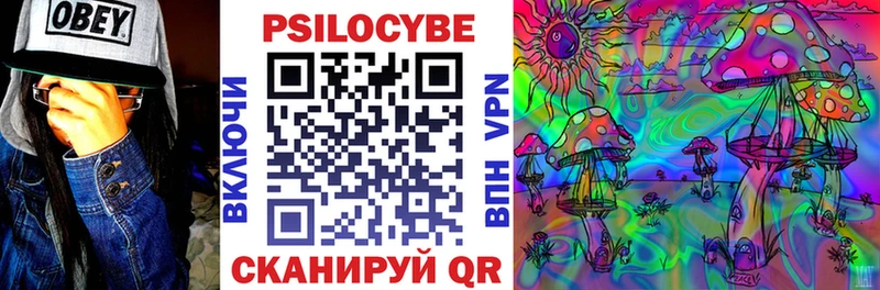 Галлюциногенные грибы прущие грибы Сарапул