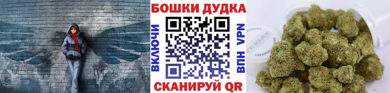 Бошки Шишки ГИДРОПОН Сарапул
